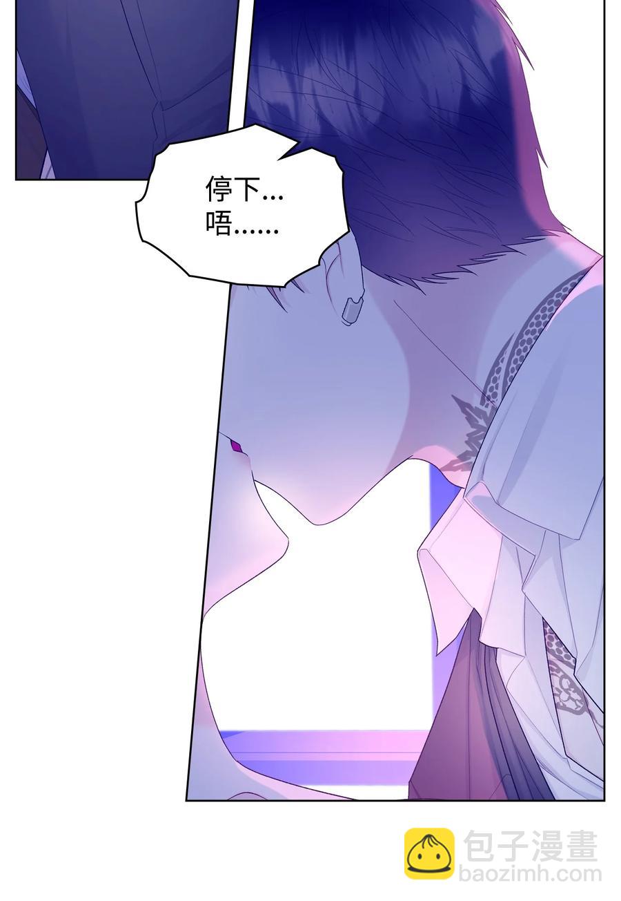 53 初吻(1/2)-第53话