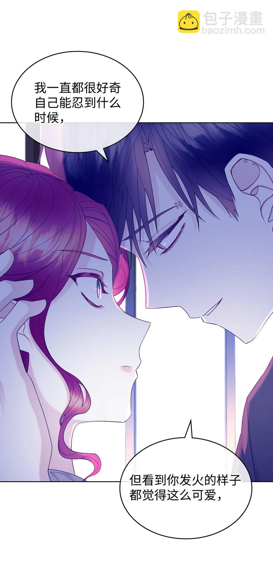 53 初吻(1/2)-第53话