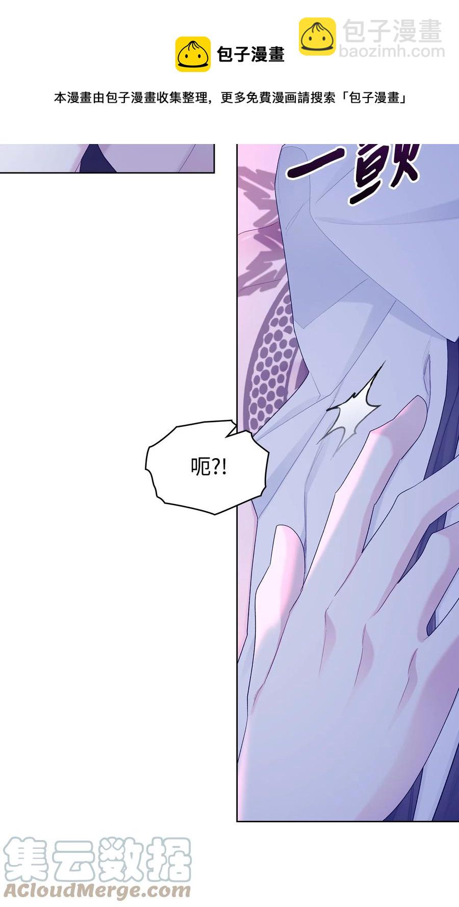 53 初吻(1/2)-第53话