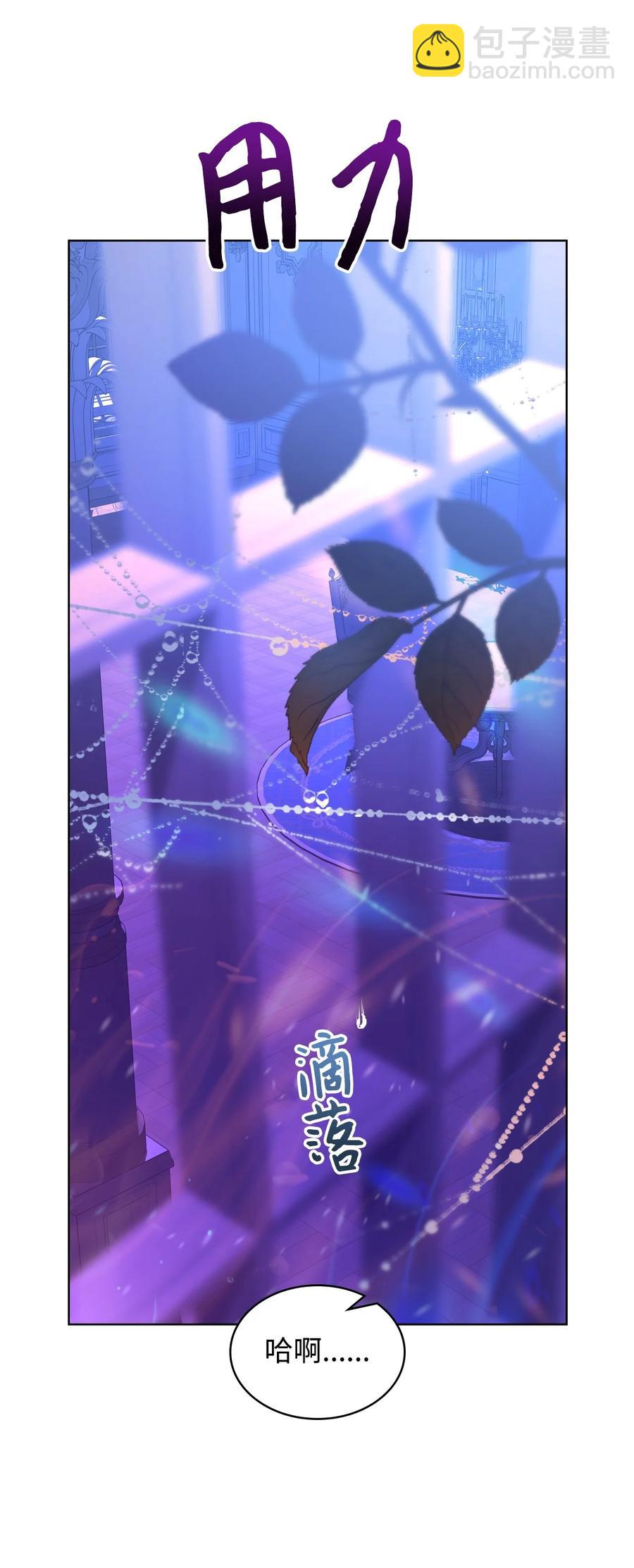 53 初吻(1/2)-第53话