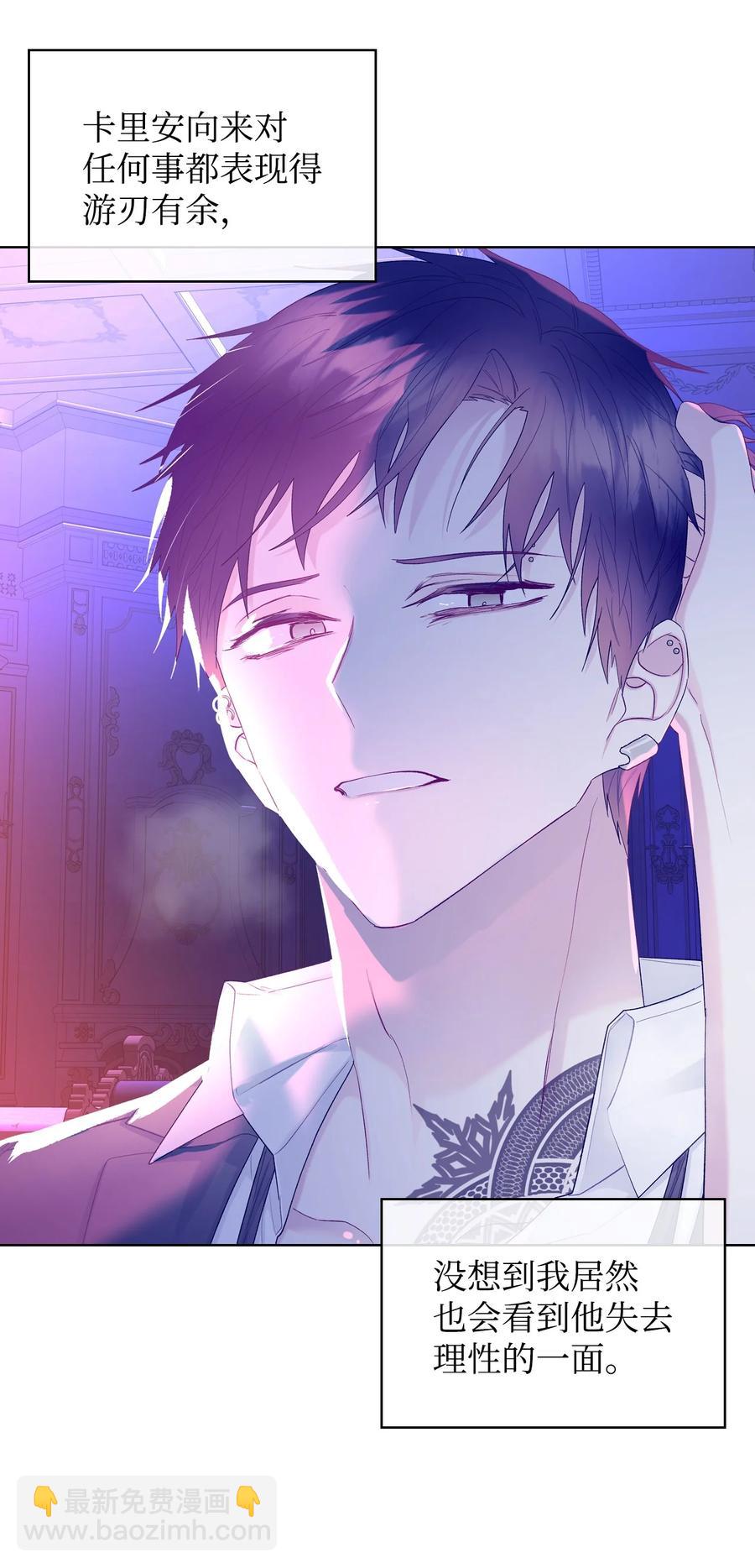 53 初吻(1/2)-第53话