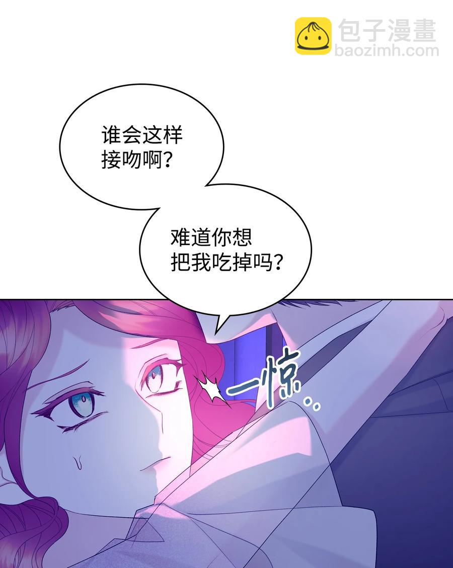 53 初吻(1/2)-第53话