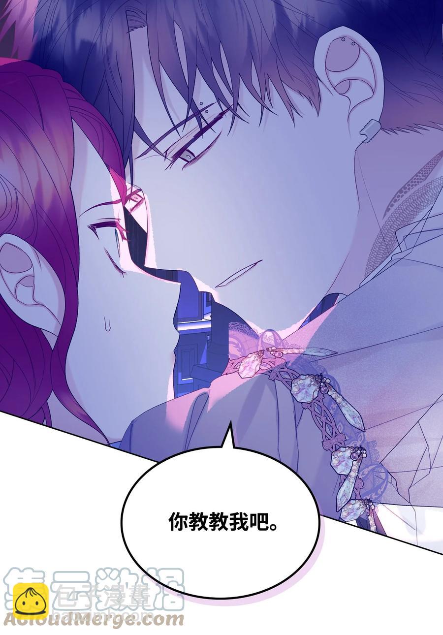 53 初吻(1/2)-第53话