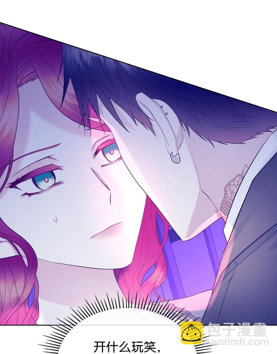 53 初吻(1/2)-第53话