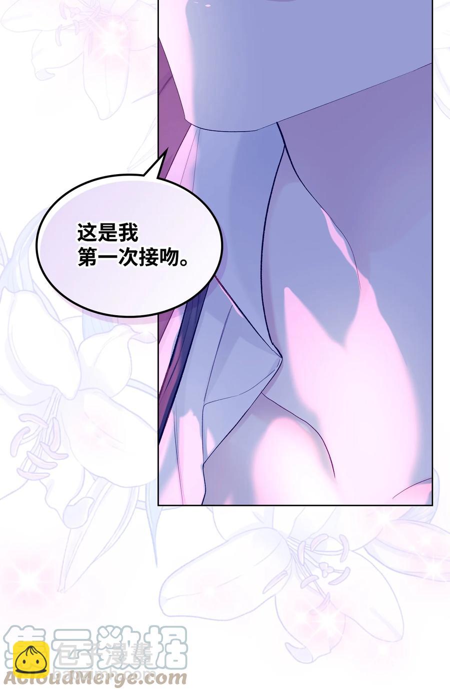53 初吻(1/2)-第53话