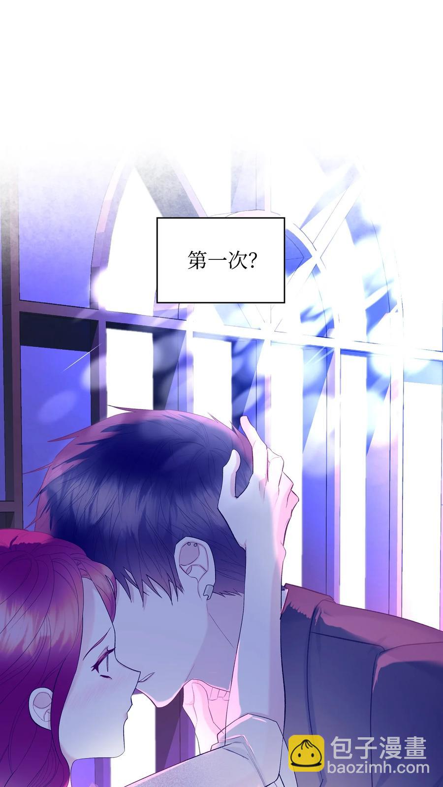 53 初吻(1/2)-第53话