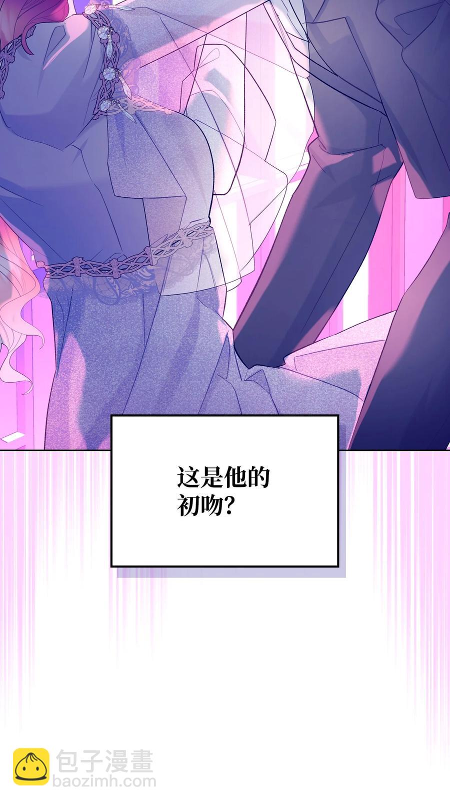 53 初吻(1/2)-第53话