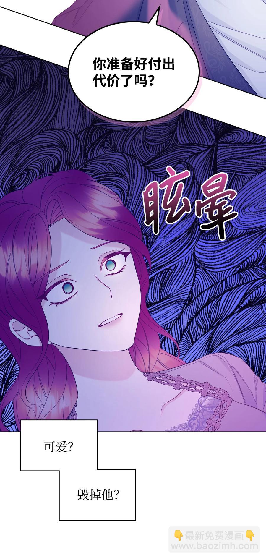 53 初吻(1/2)-第53话