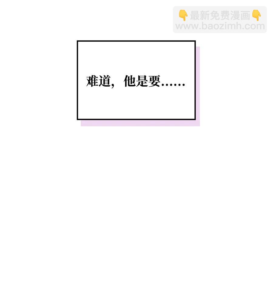 53 初吻(1/2)-第53话