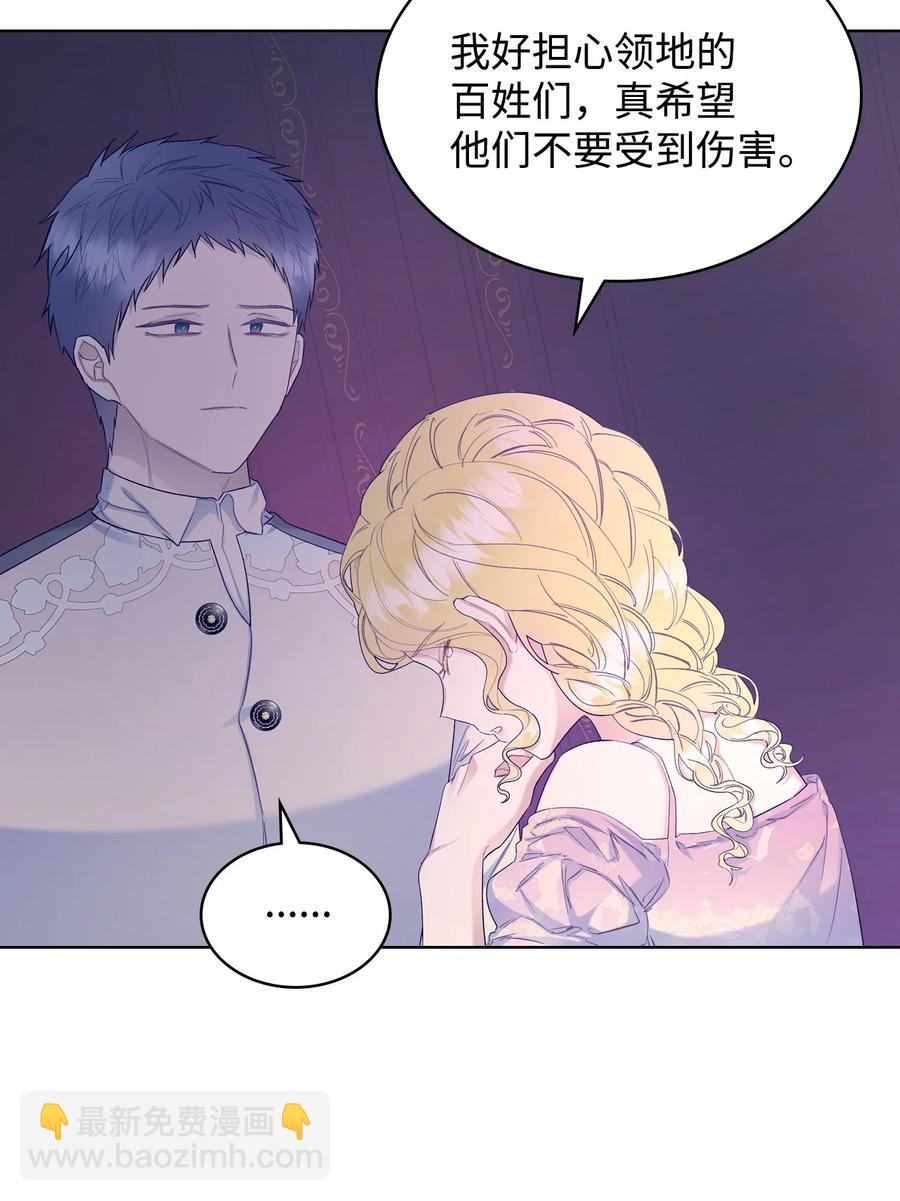 55 不能打扰的一刻(1/2)-第55话