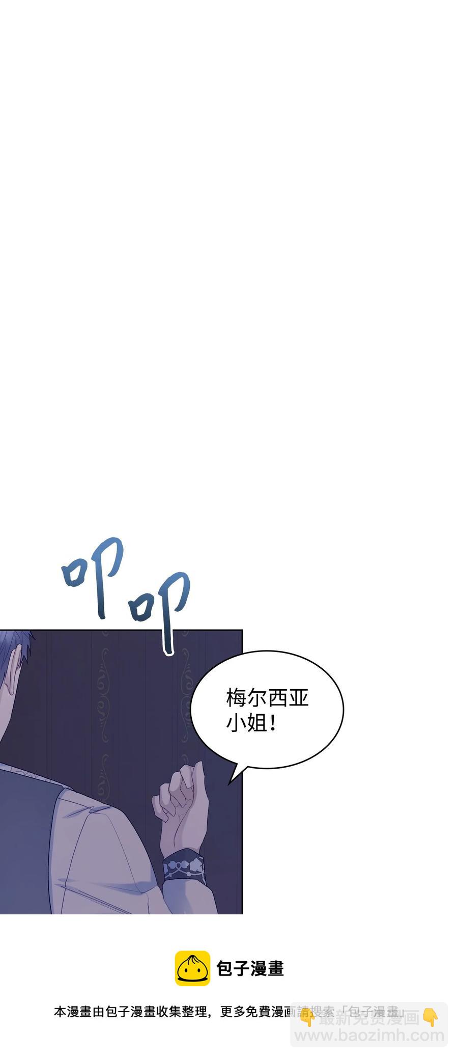 55 不能打扰的一刻(1/2)-第55话