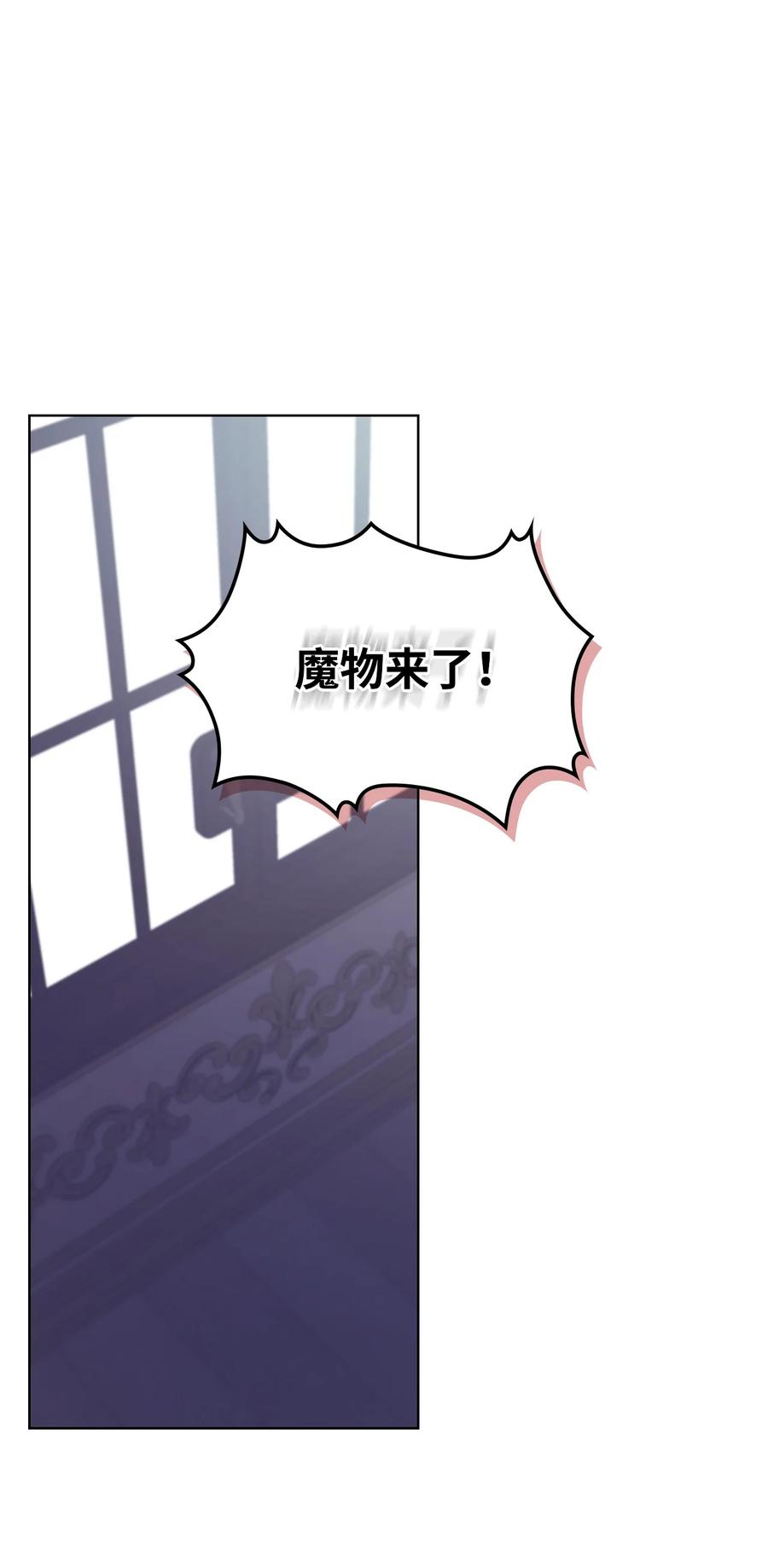 55 不能打扰的一刻(1/2)-第55话