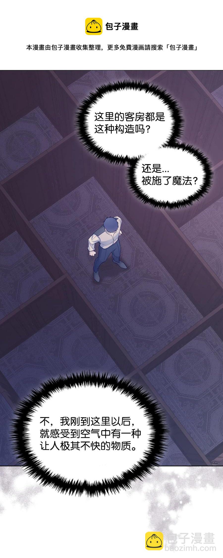 55 不能打扰的一刻(1/2)-第55话