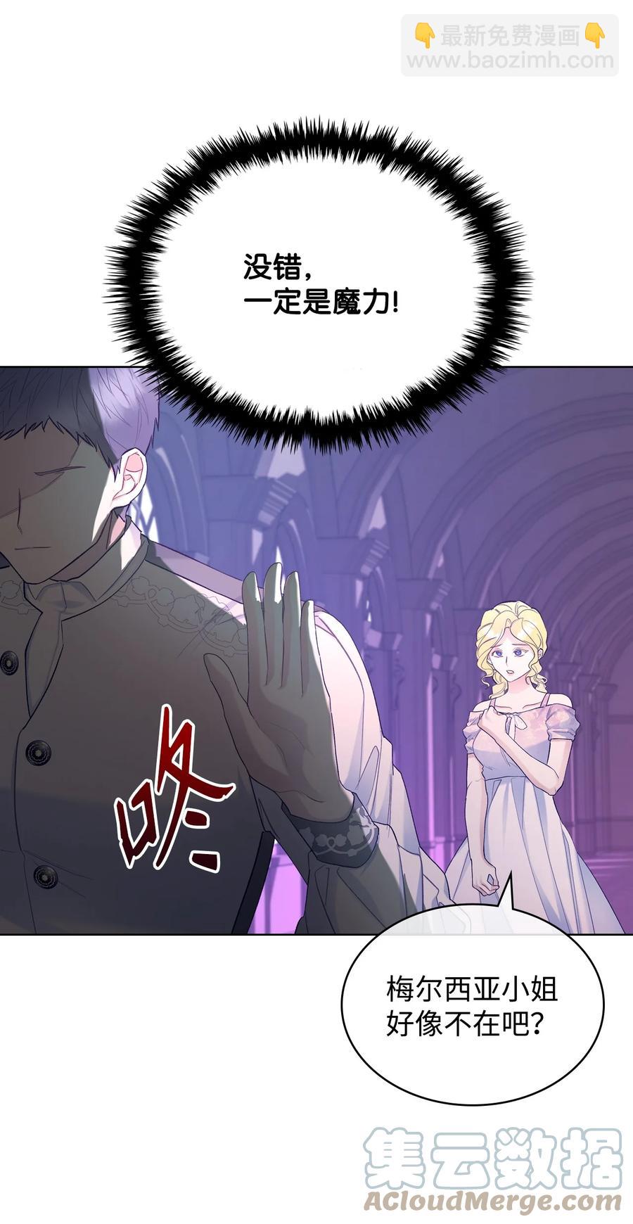 55 不能打扰的一刻(1/2)-第55话
