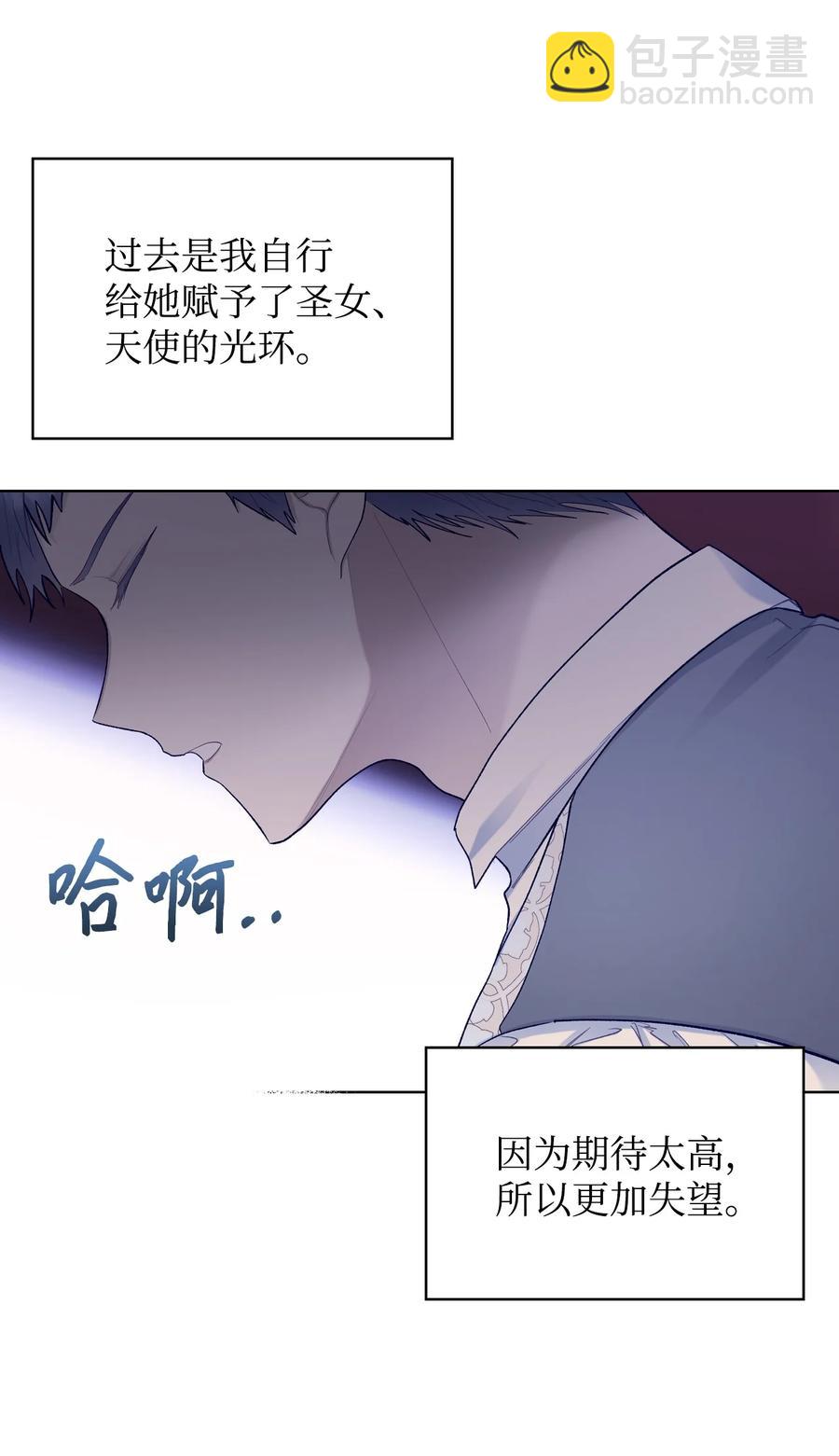 55 不能打扰的一刻(1/2)-第55话