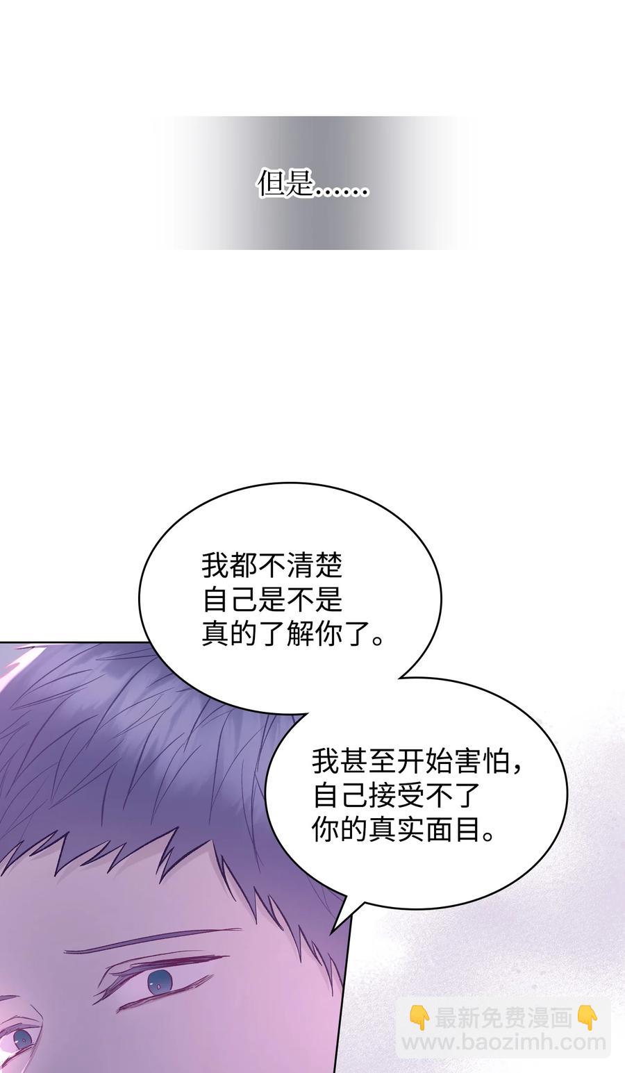 55 不能打扰的一刻(1/2)-第55话