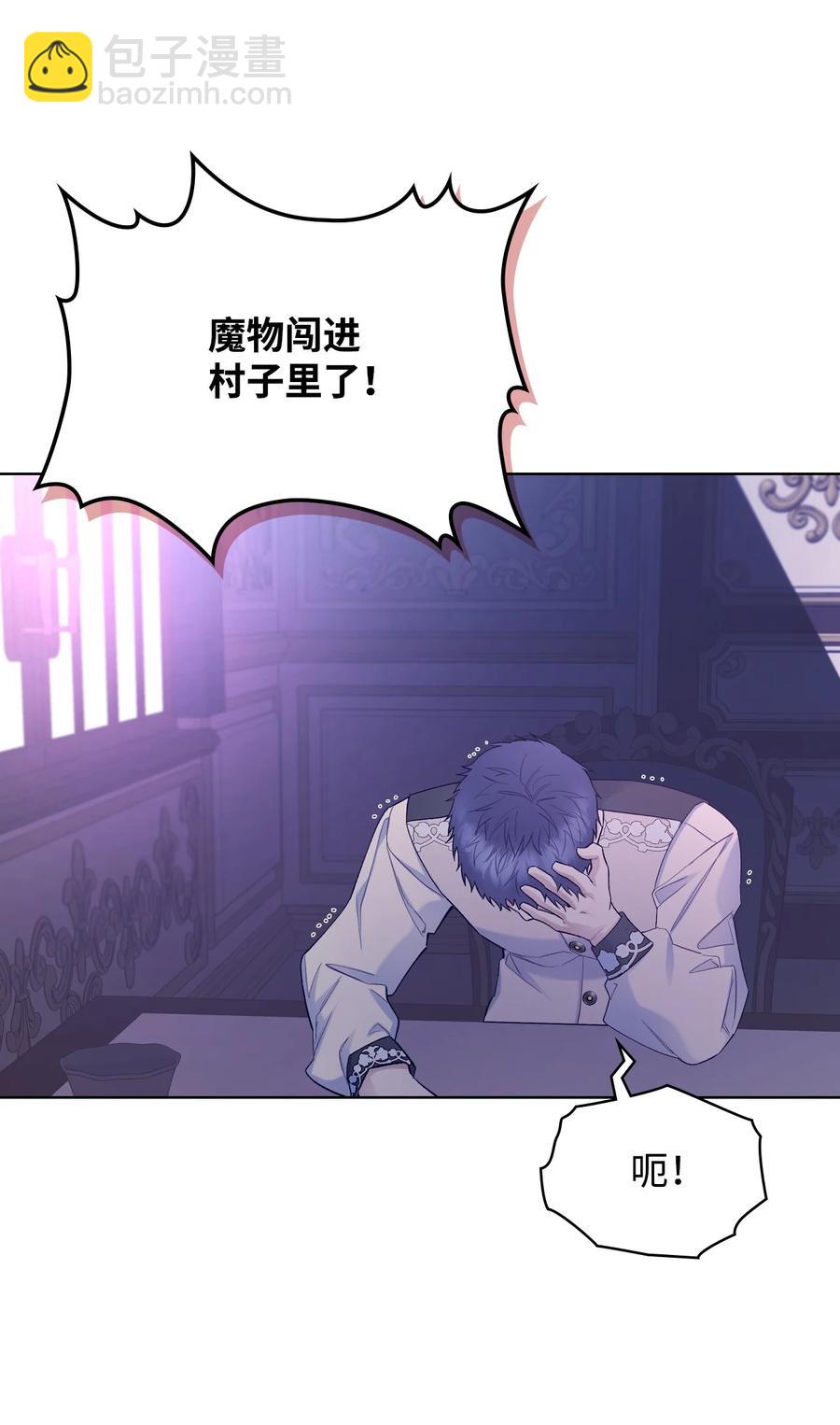 55 不能打扰的一刻(1/2)-第55话