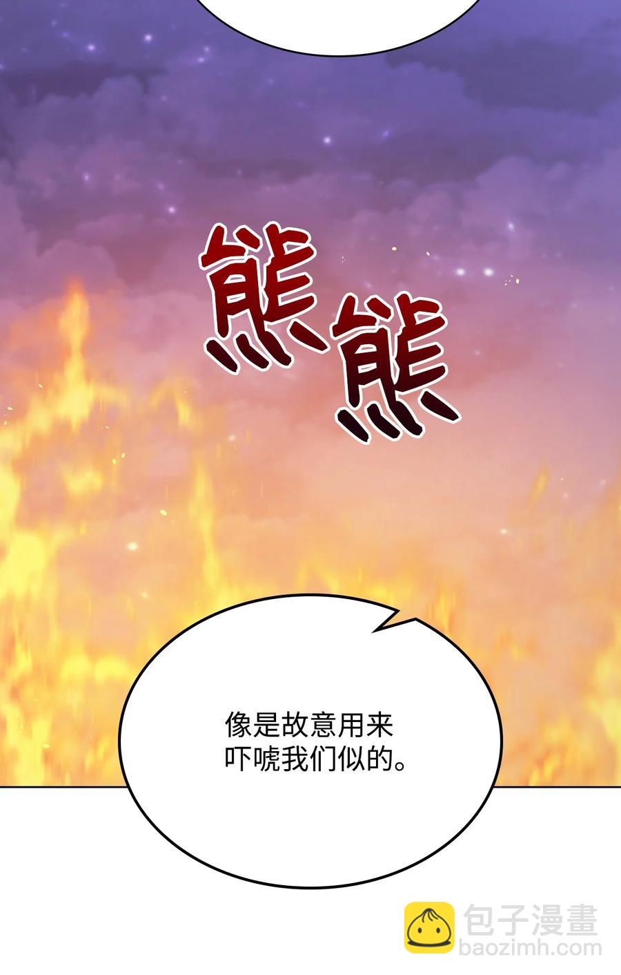 55 不能打扰的一刻(1/2)-第55话