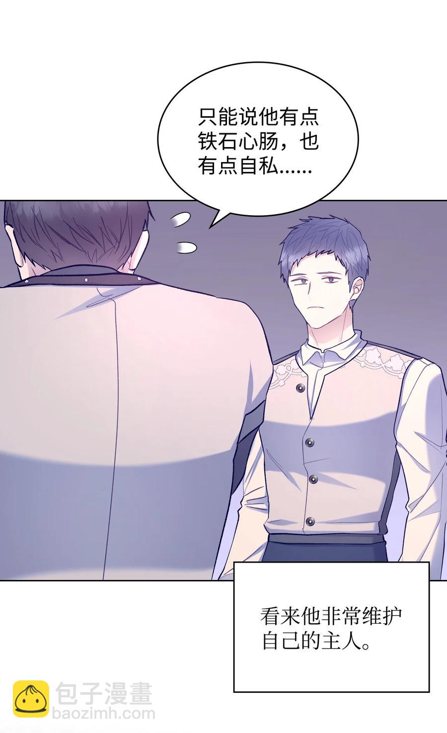 55 不能打扰的一刻(1/2)-第55话