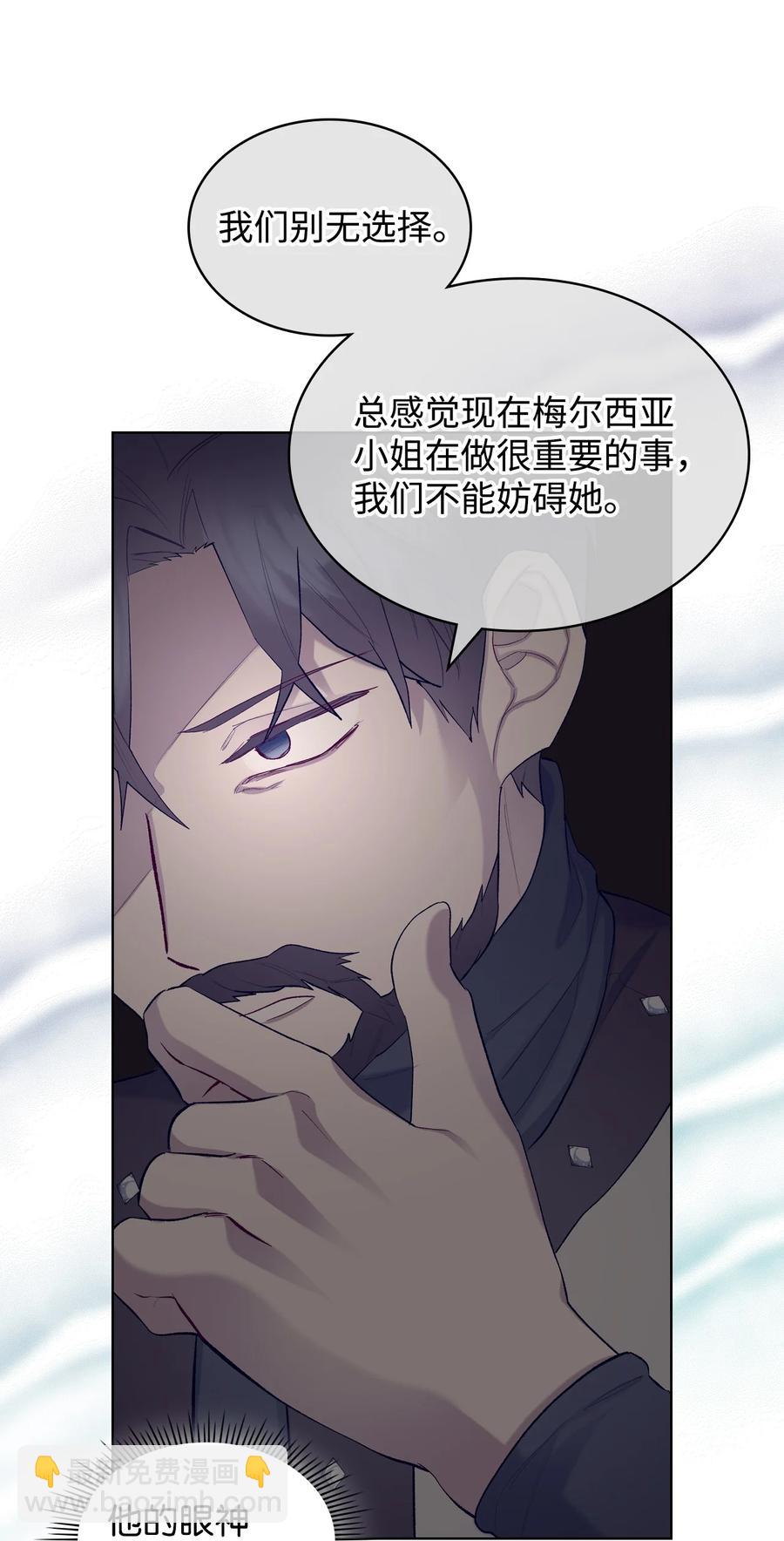 55 不能打扰的一刻(1/2)-第55话