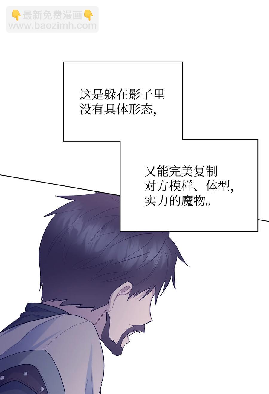 55 不能打扰的一刻(1/2)-第55话