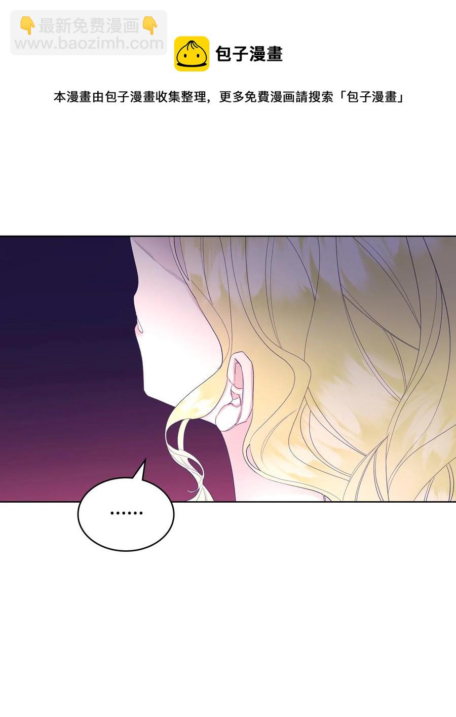 55 不能打扰的一刻(1/2)-第55话