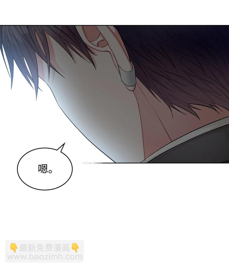 57 天使？恶魔？(1/2)-第57话