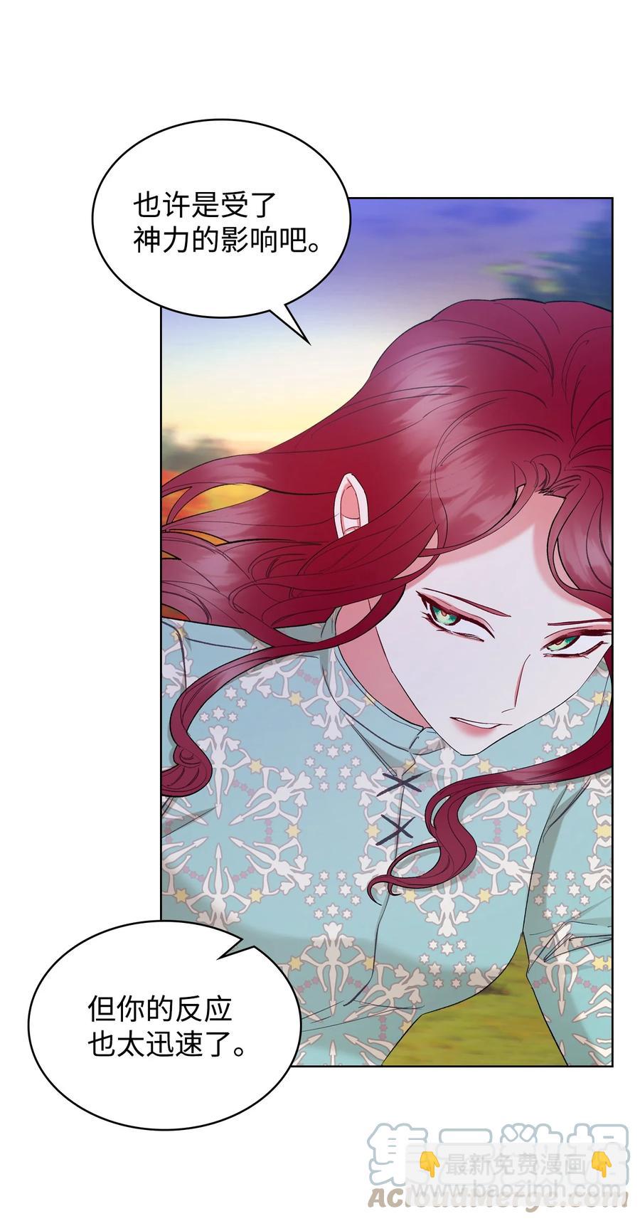 57 天使？恶魔？(1/2)-第57话