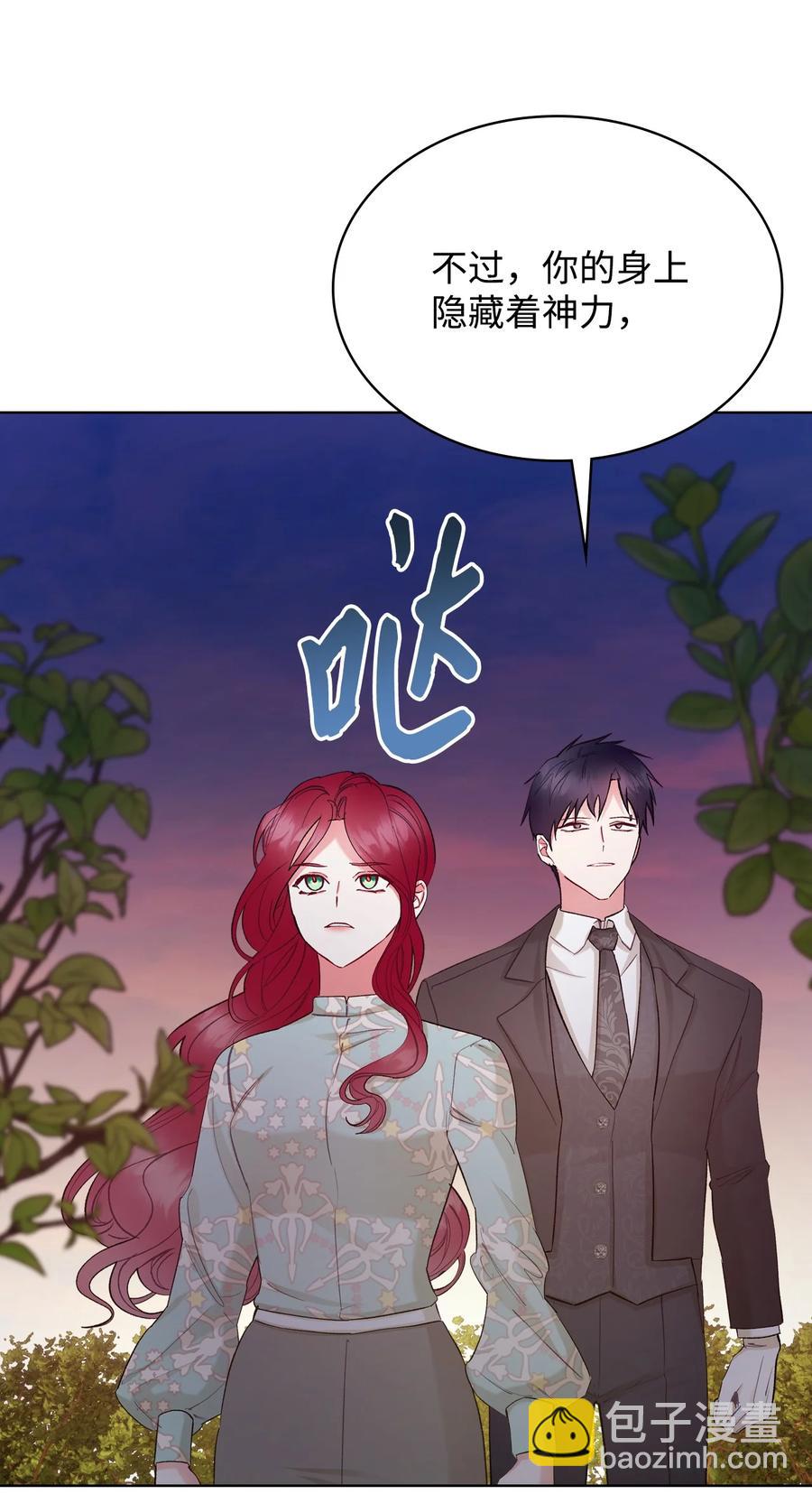 57 天使？恶魔？(1/2)-第57话
