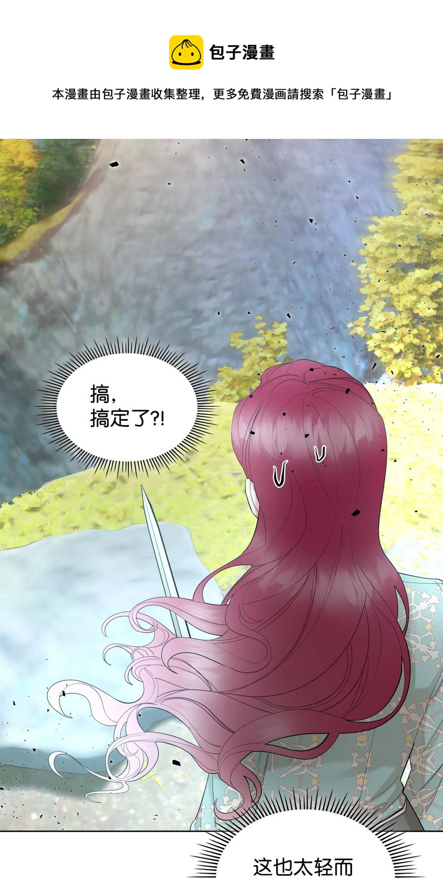 57 天使？恶魔？(1/2)-第57话