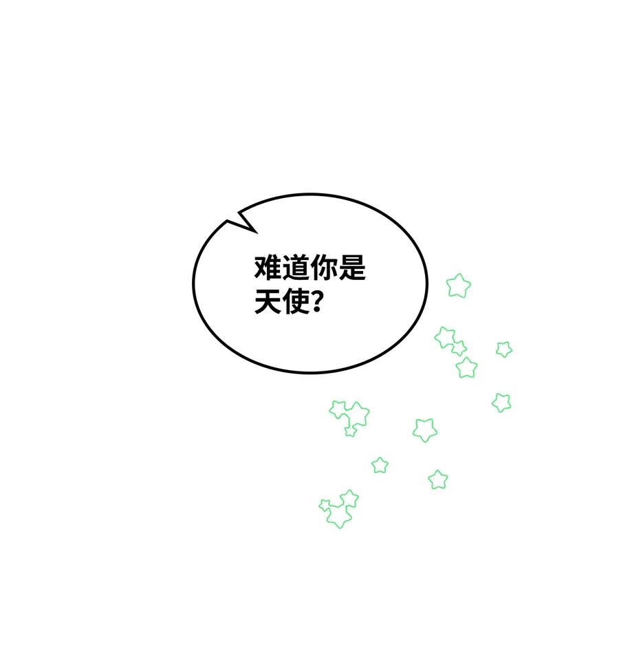 57 天使？恶魔？(1/2)-第57话
