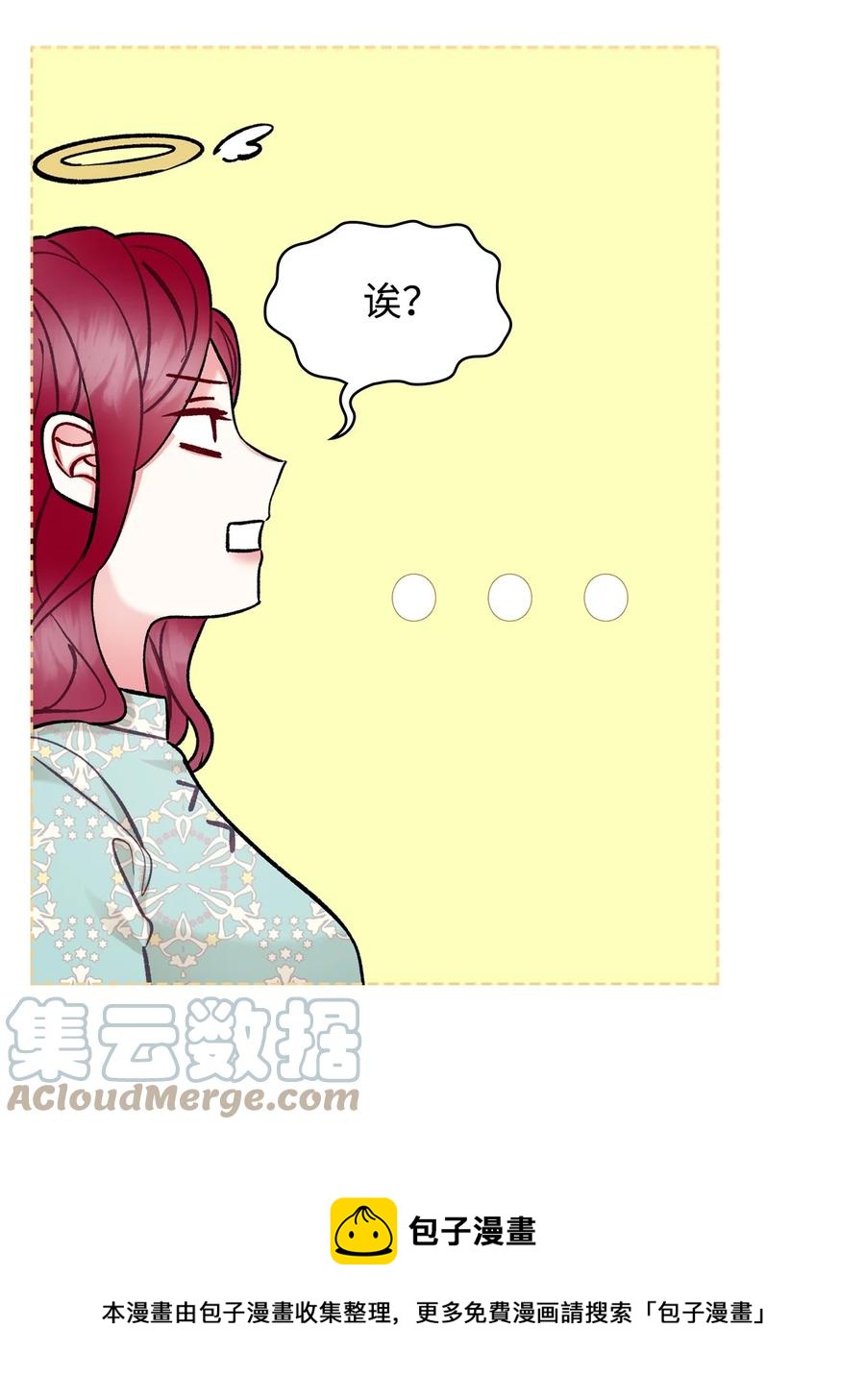 57 天使？恶魔？(1/2)-第57话