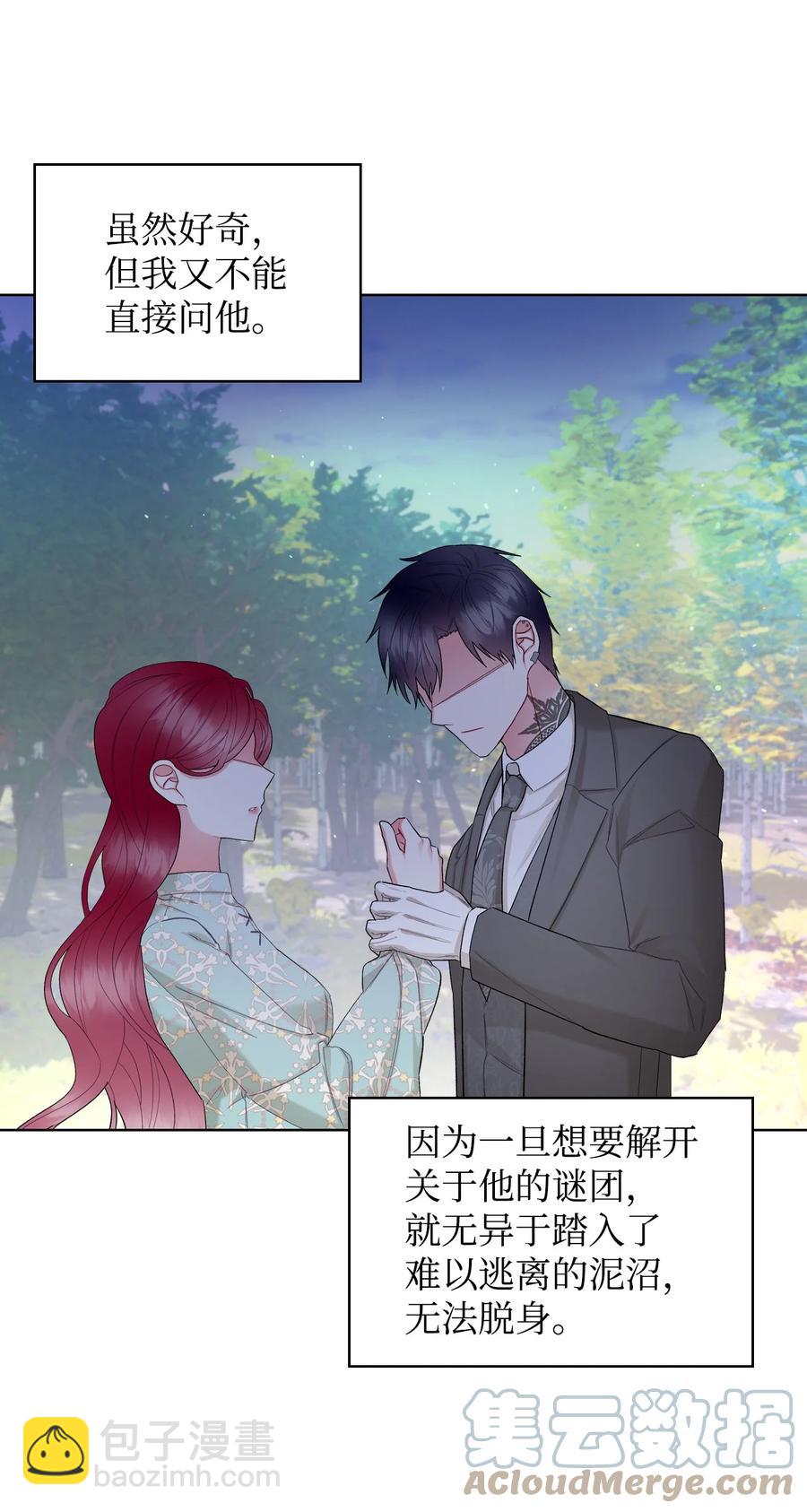 57 天使？恶魔？(1/2)-第57话