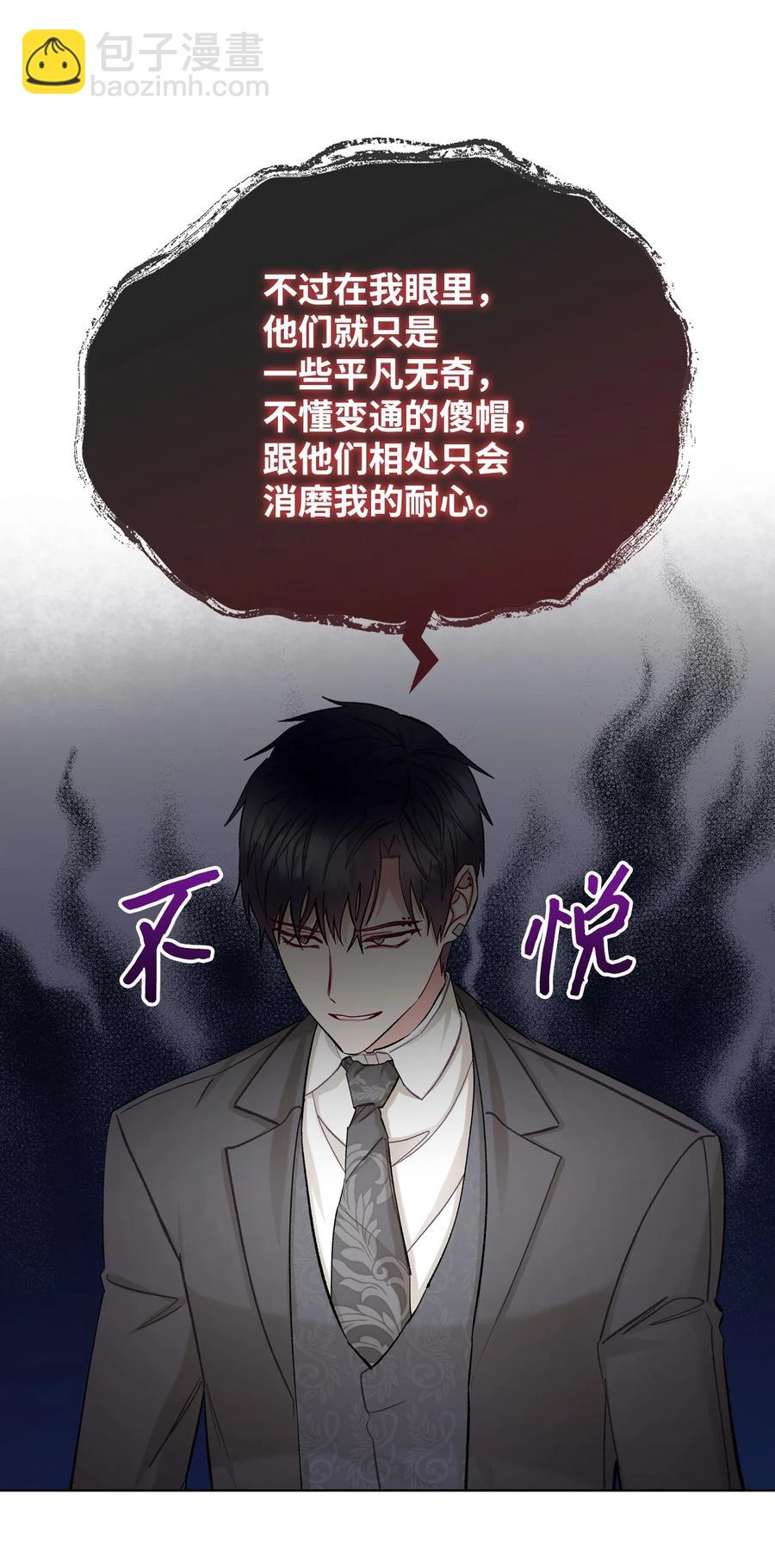 57 天使？恶魔？(1/2)-第57话