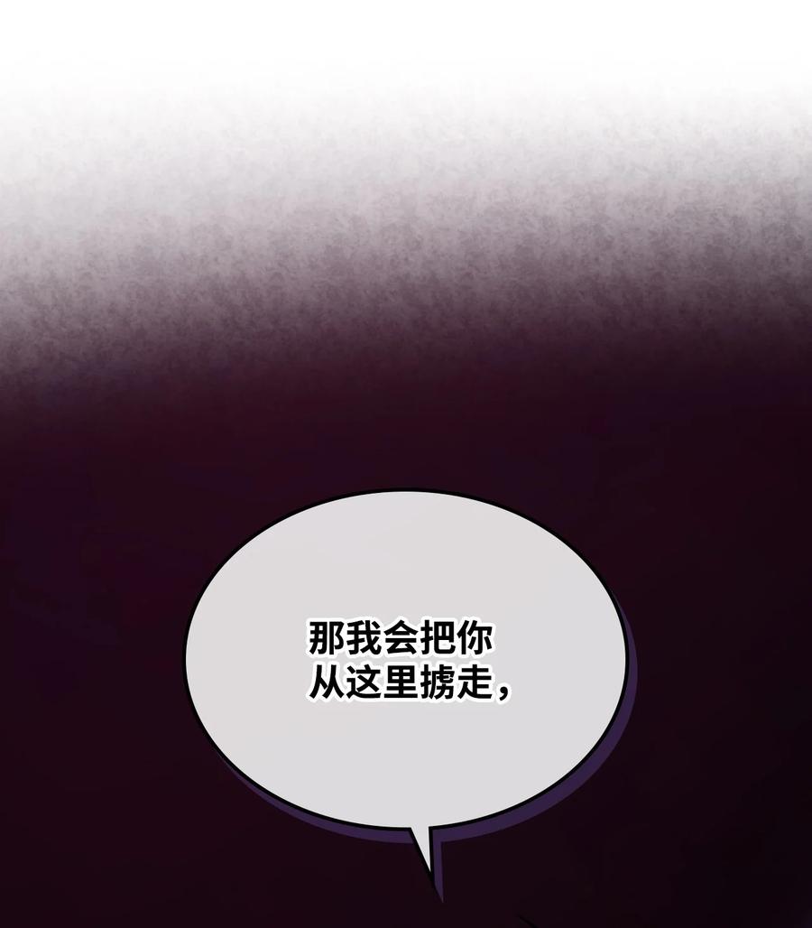 57 天使？恶魔？(1/2)-第57话