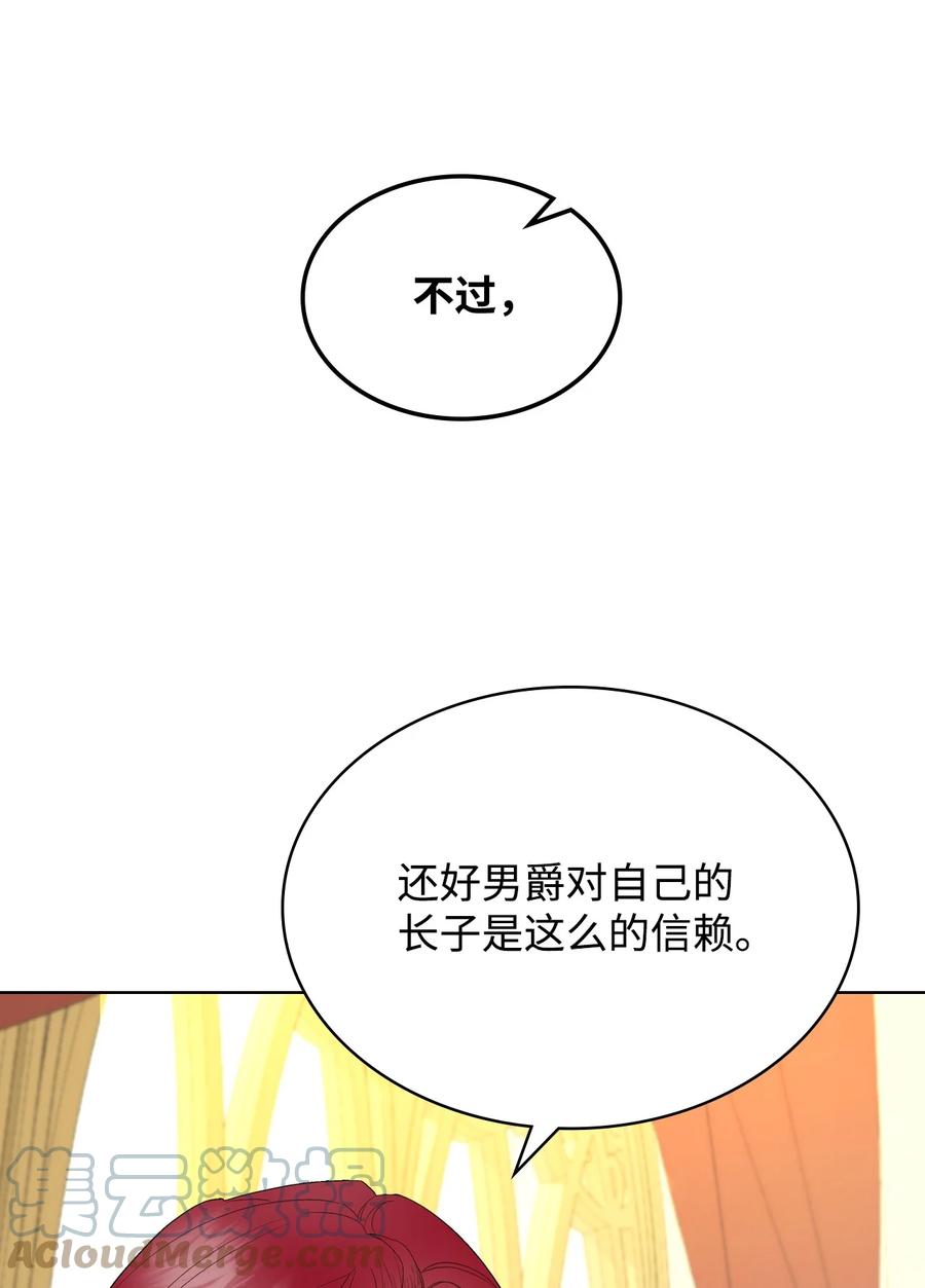 59 片刻的幸福(1/2)-第59话