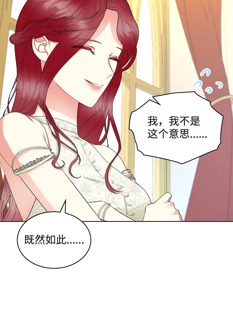59 片刻的幸福(1/2)-第59话
