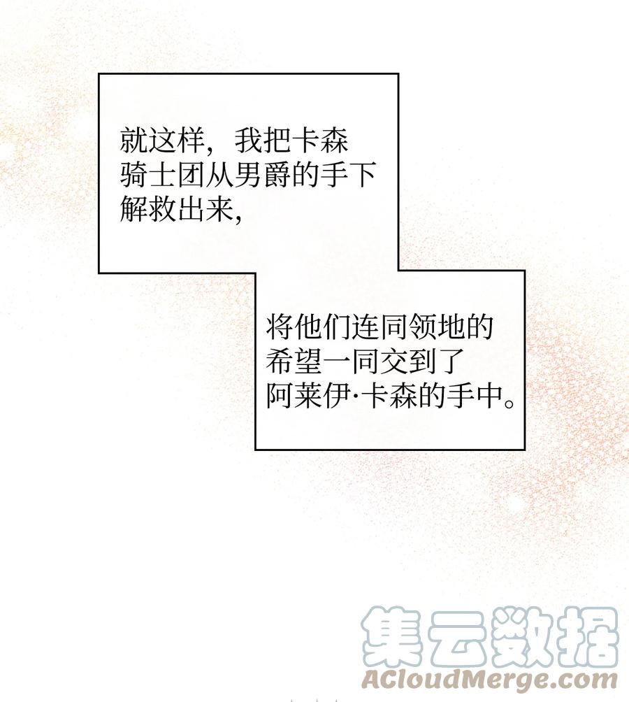 59 片刻的幸福(1/2)-第59话