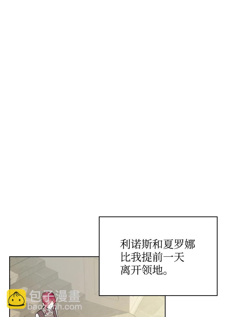 59 片刻的幸福(1/2)-第59话