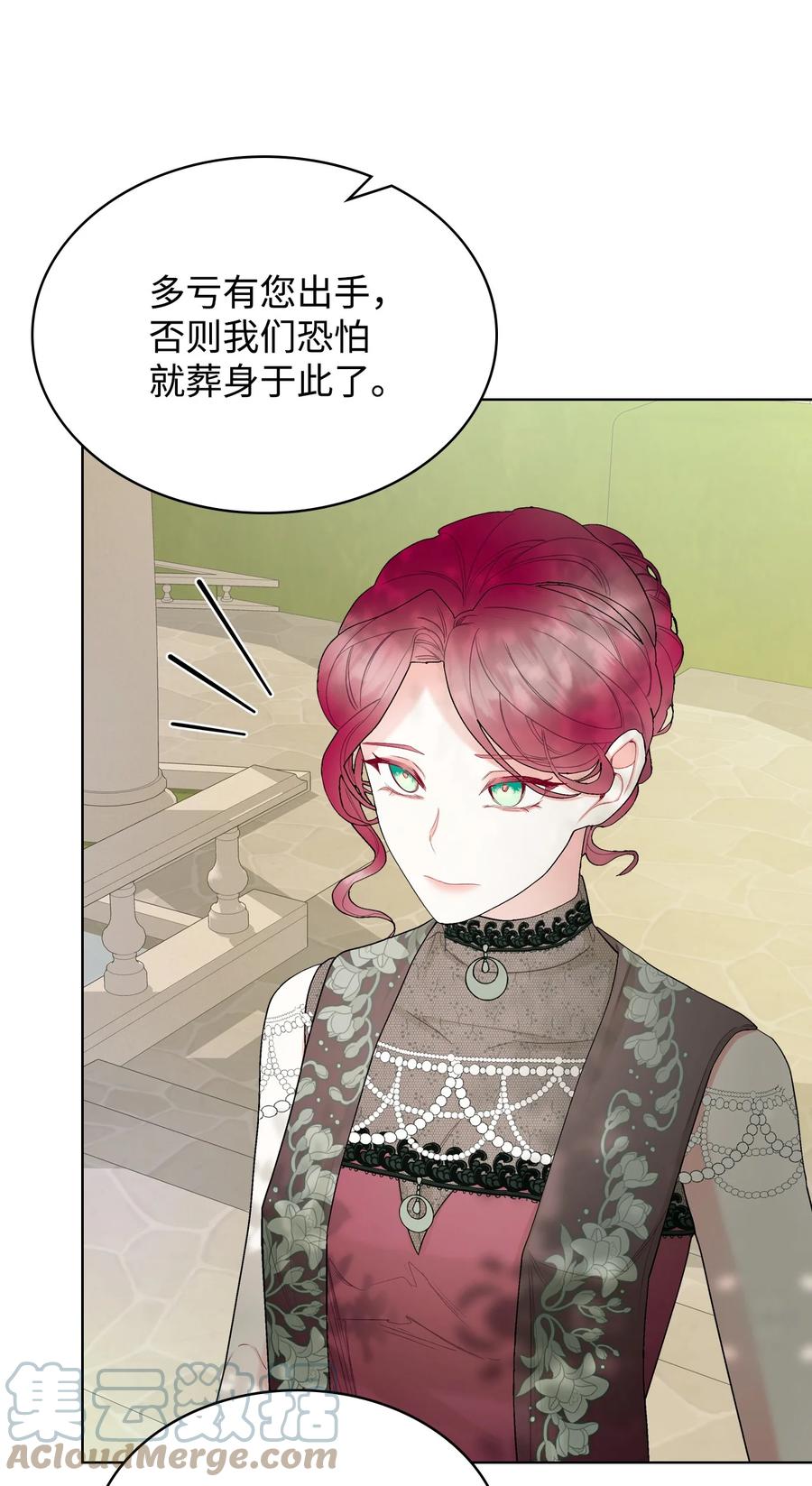 59 片刻的幸福(1/2)-第59话