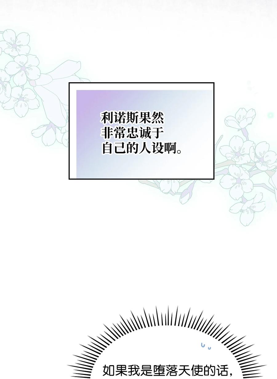 59 片刻的幸福(1/2)-第59话