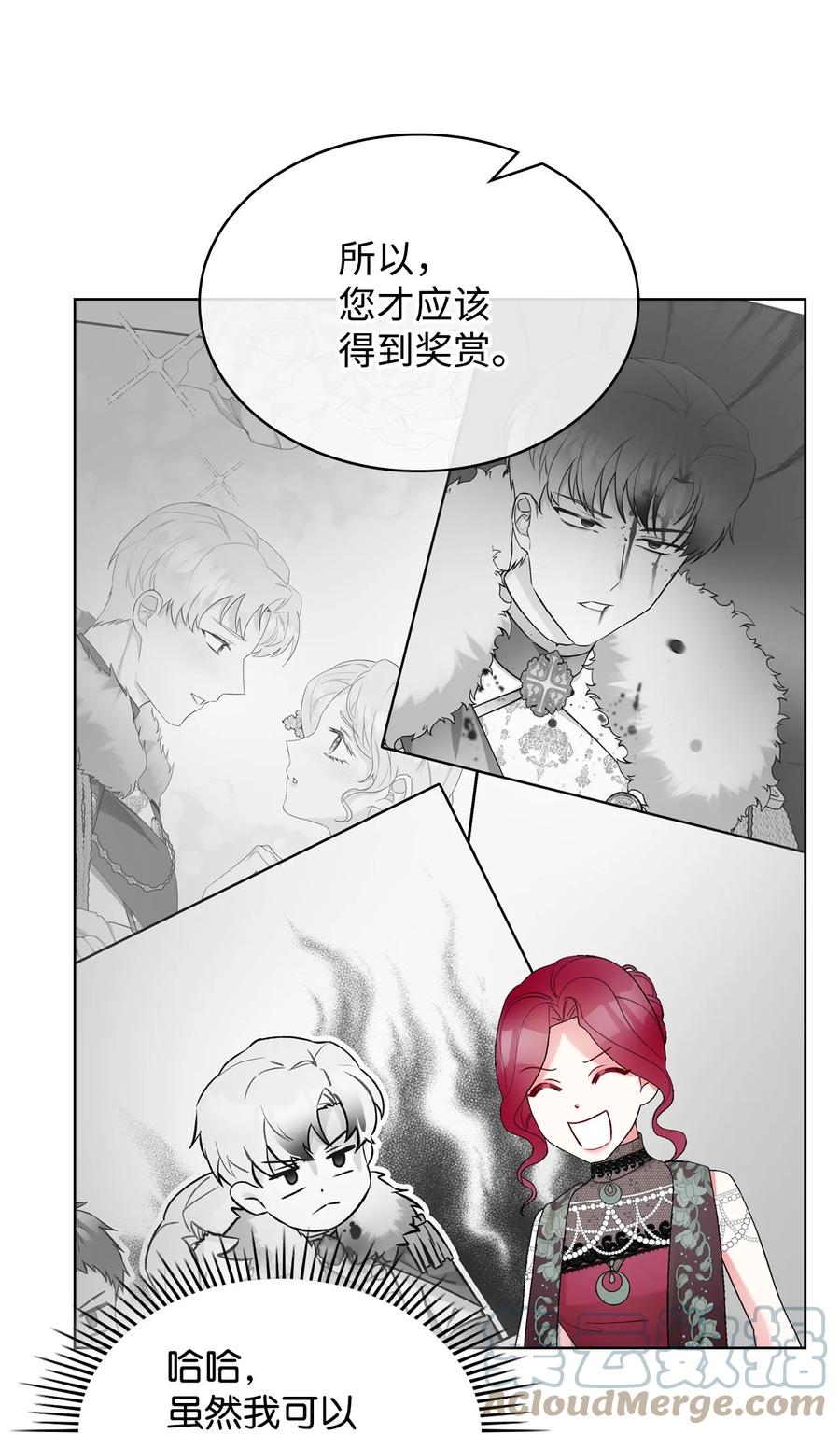 59 片刻的幸福(1/2)-第59话
