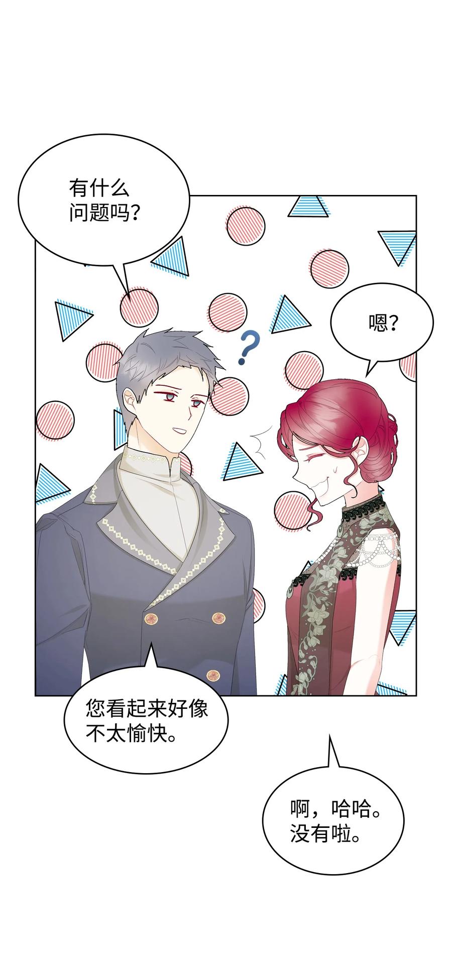 59 片刻的幸福(1/2)-第59话