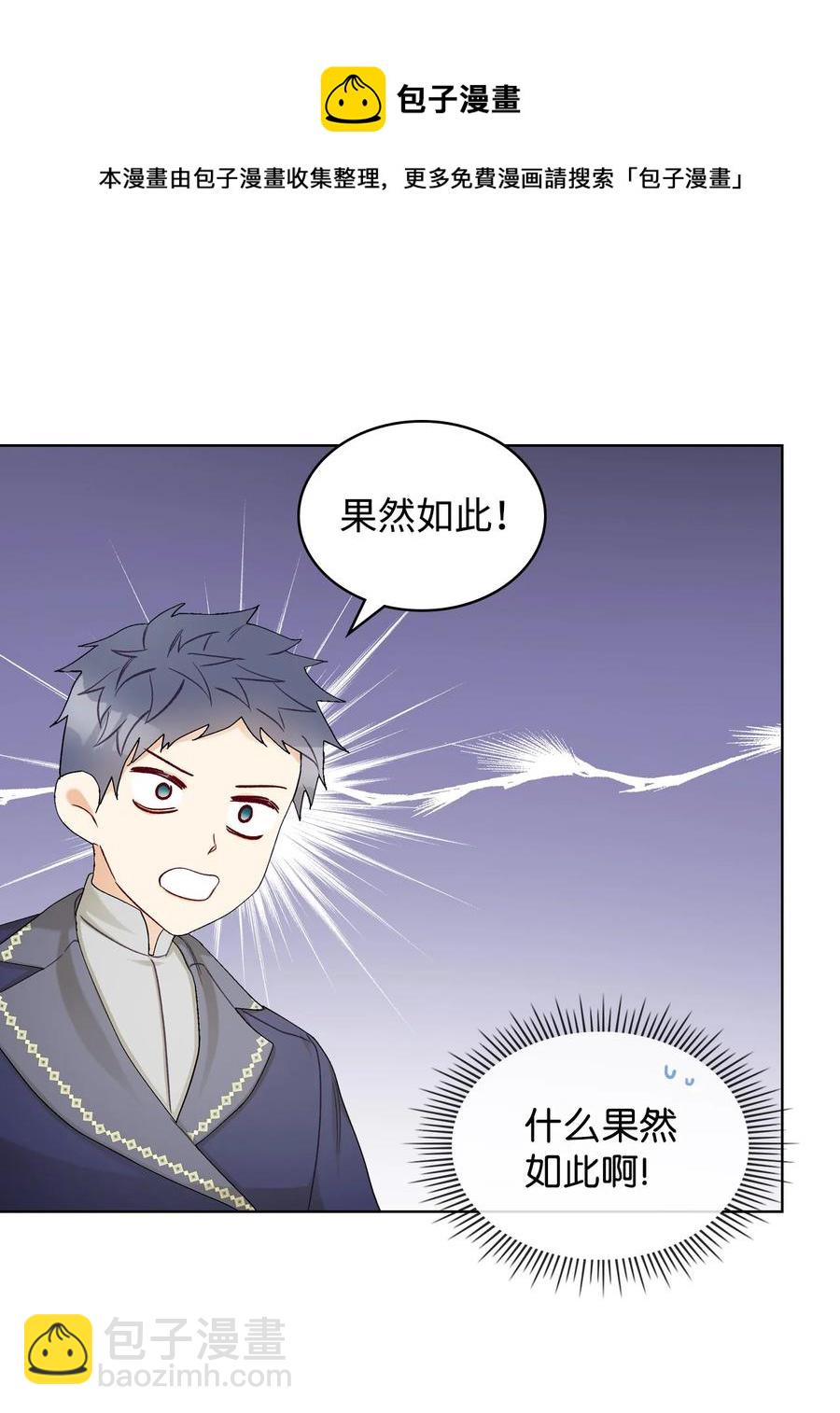 59 片刻的幸福(1/2)-第59话