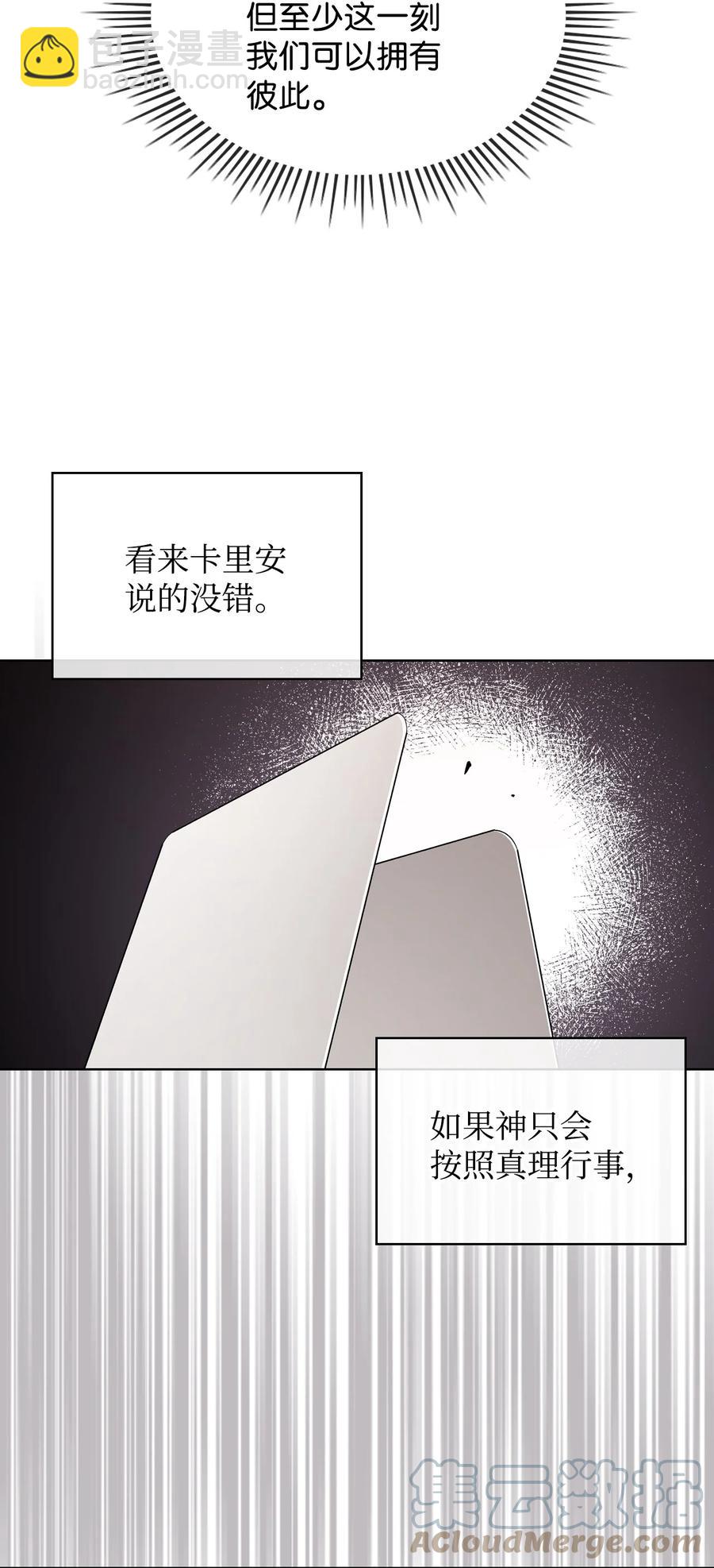 59 片刻的幸福(1/2)-第59话