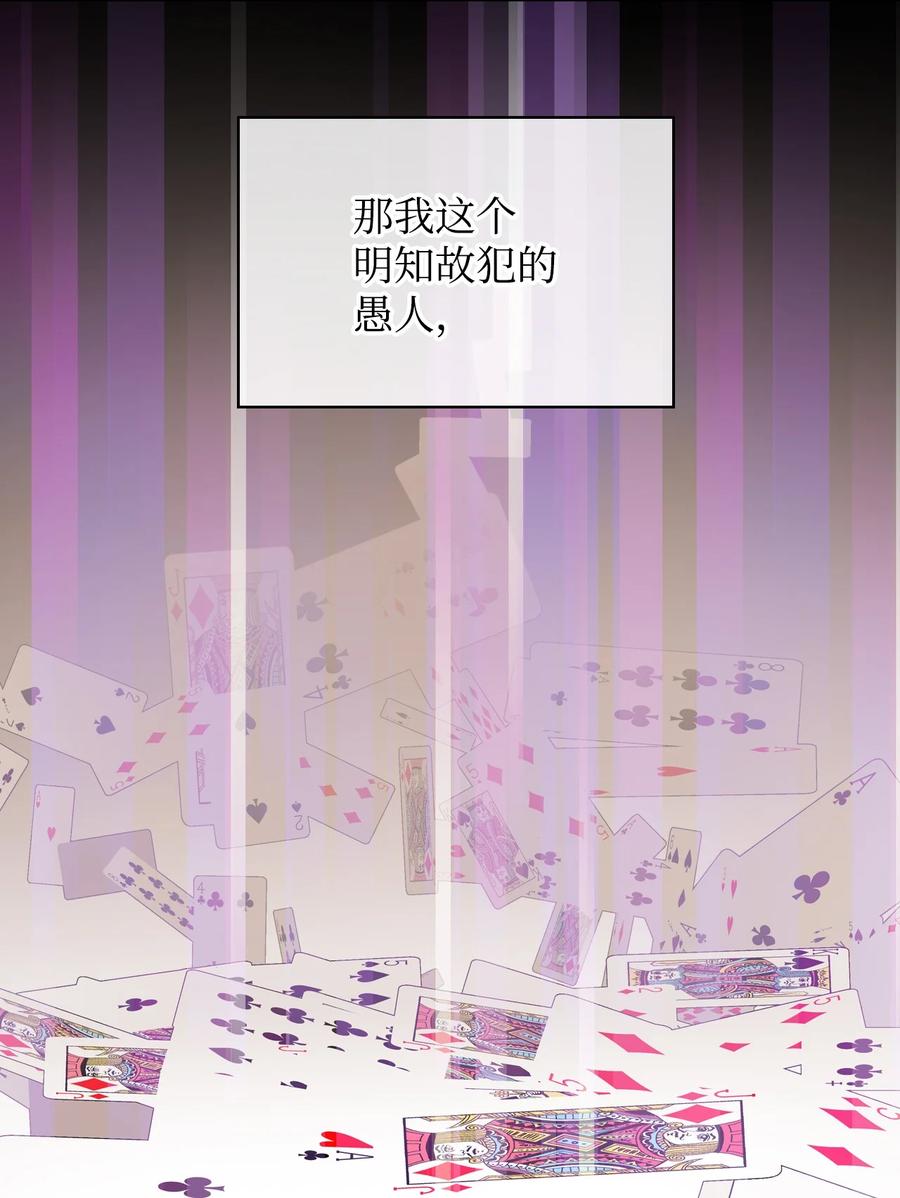 59 片刻的幸福(1/2)-第59话
