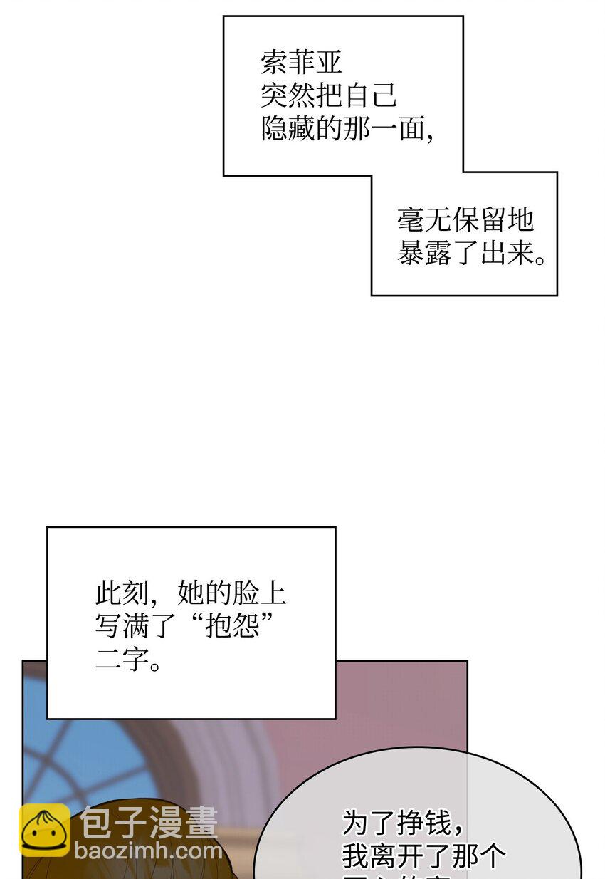 07 第一次(1/2)-第7话