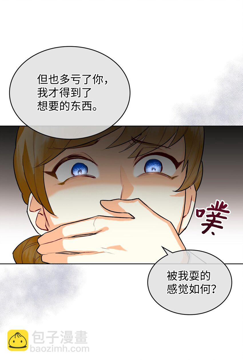 07 第一次(1/2)-第7话