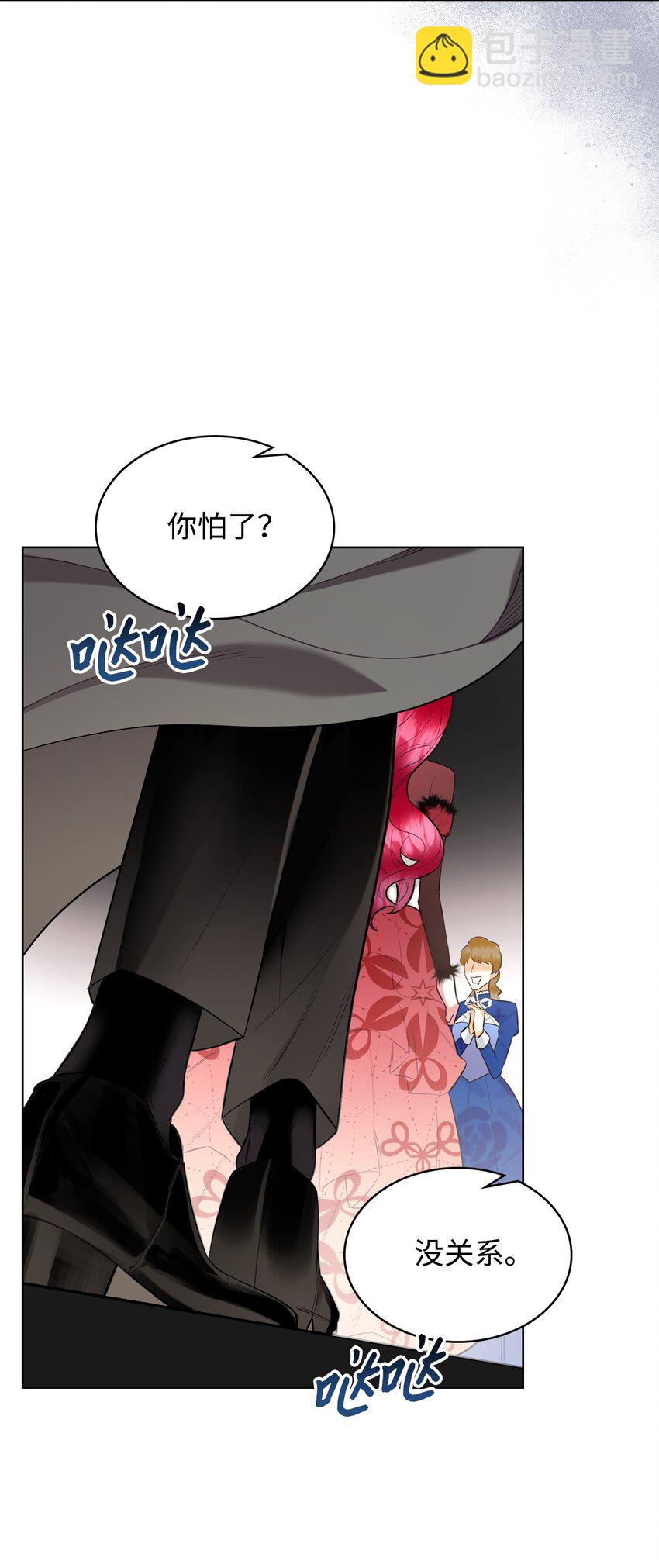 07 第一次(1/2)-第7话