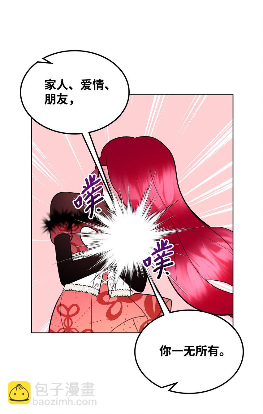 07 第一次(1/2)-第7话